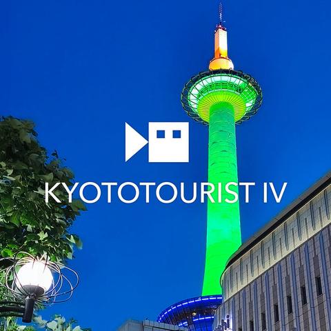Tourist Bus Driver封面